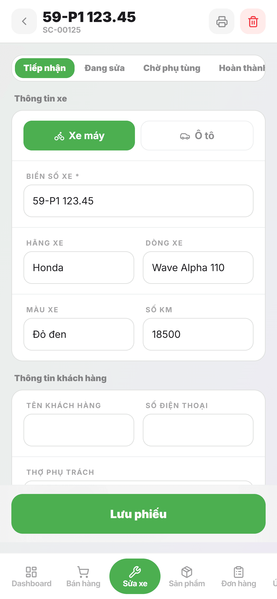 2. Create an Intake Ticket